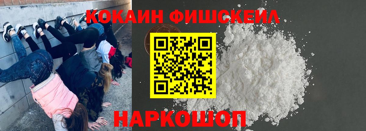 хочу наркоту  КОКАИН VHQ  Вход с VPN  Кокаин 98%  Лабинск 