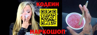COCAINE Ипатово