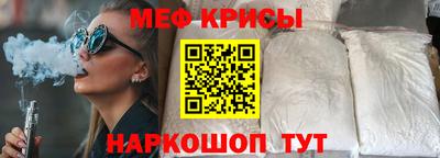 скорость Ирбит