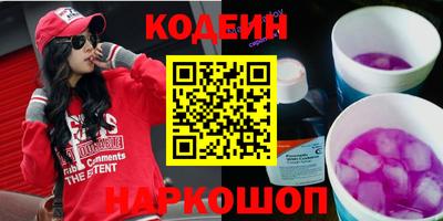 скорость Ирбит