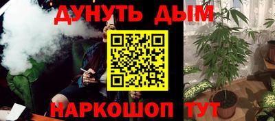 COCAINE Ипатово