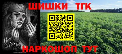 COCAINE Ипатово