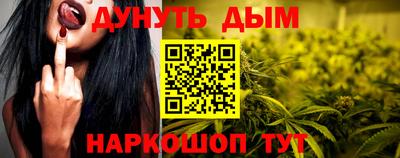 COCAINE Ипатово
