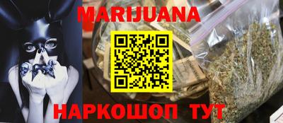 COCAINE Ипатово