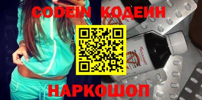 COCAINE Ипатово
