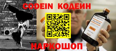 COCAINE Ипатово