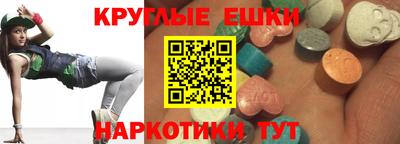 ешки Изобильный