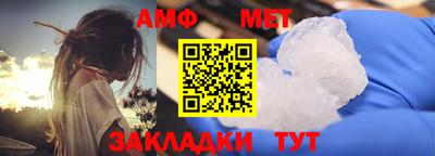 скорость Ирбит