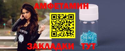 COCAINE Ипатово