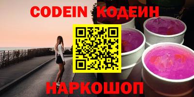 скорость Ирбит