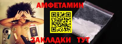 скорость Ирбит