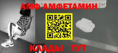 COCAINE Ипатово