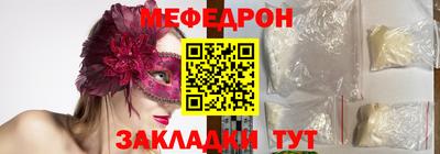 COCAINE Ипатово