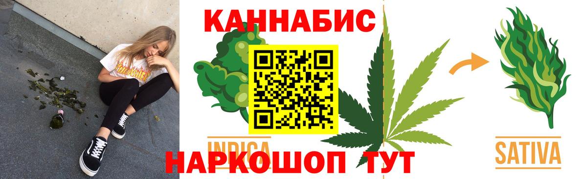 Бошки Шишки сатива  Вход с VPN  Лабинск  МАРИХУАНА LSD WEED  Канабис LSD WEED  Каннабис Ganja 